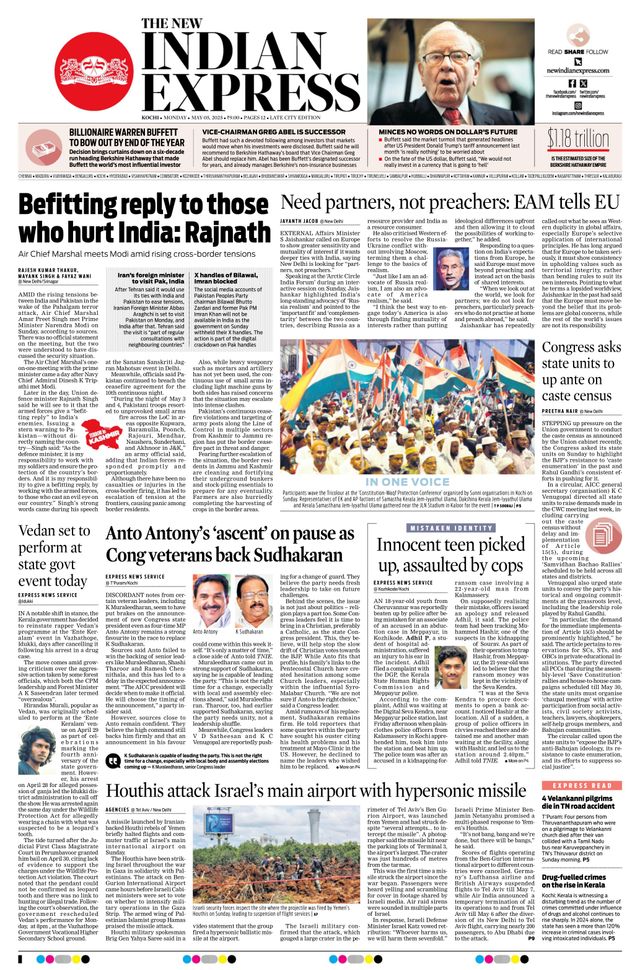 The New Indian Express Kochi