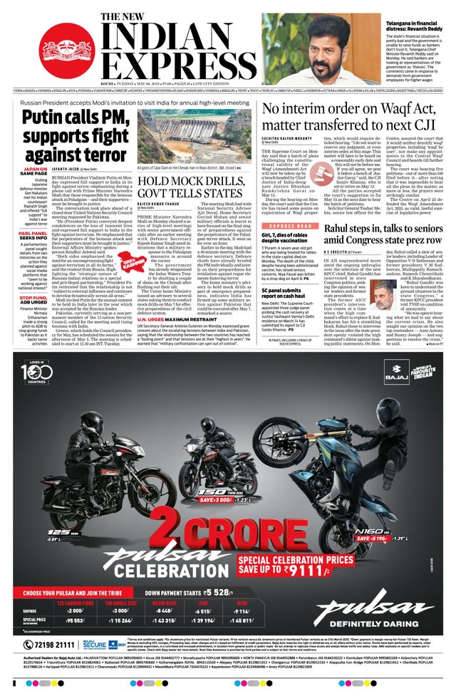 The New Indian Express Kochi