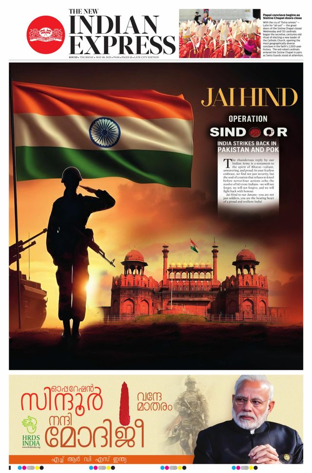 The New Indian Express Kochi