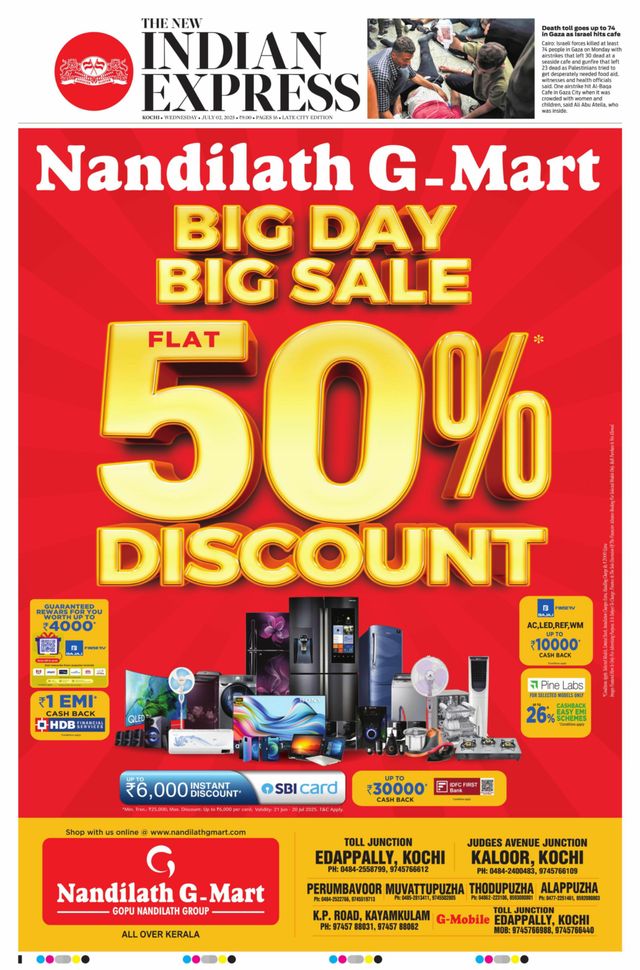 The New Indian Express Kochi