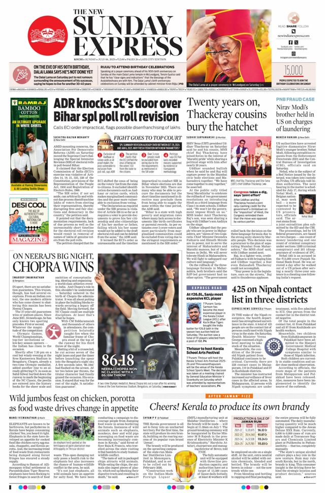 The New Indian Express Kochi