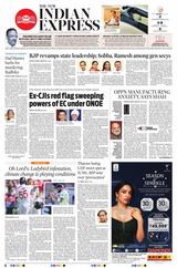 The New Indian Express Kochi