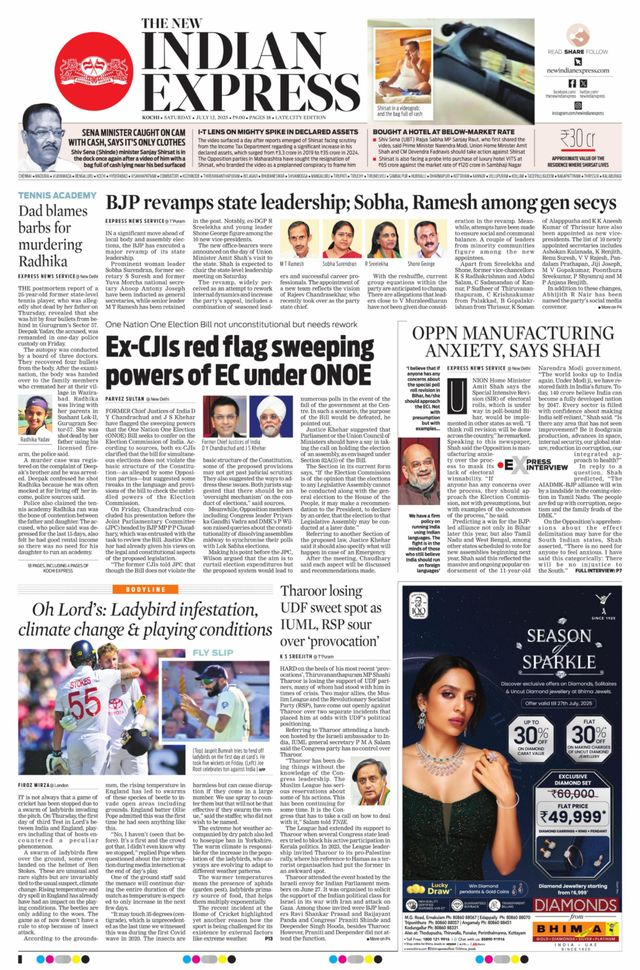 The New Indian Express Kochi