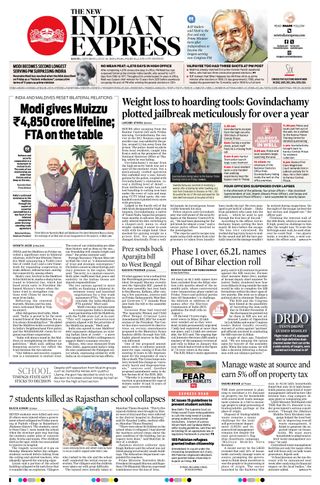The New Indian Express Kochi