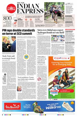 The New Indian Express Kochi