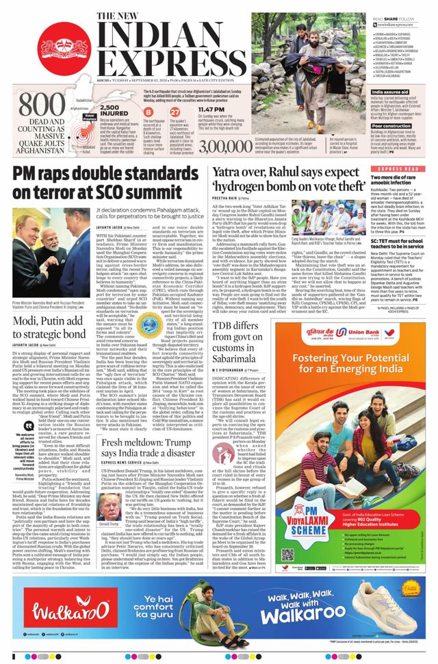 The New Indian Express Kochi