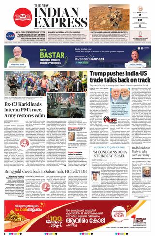 The New Indian Express Kochi