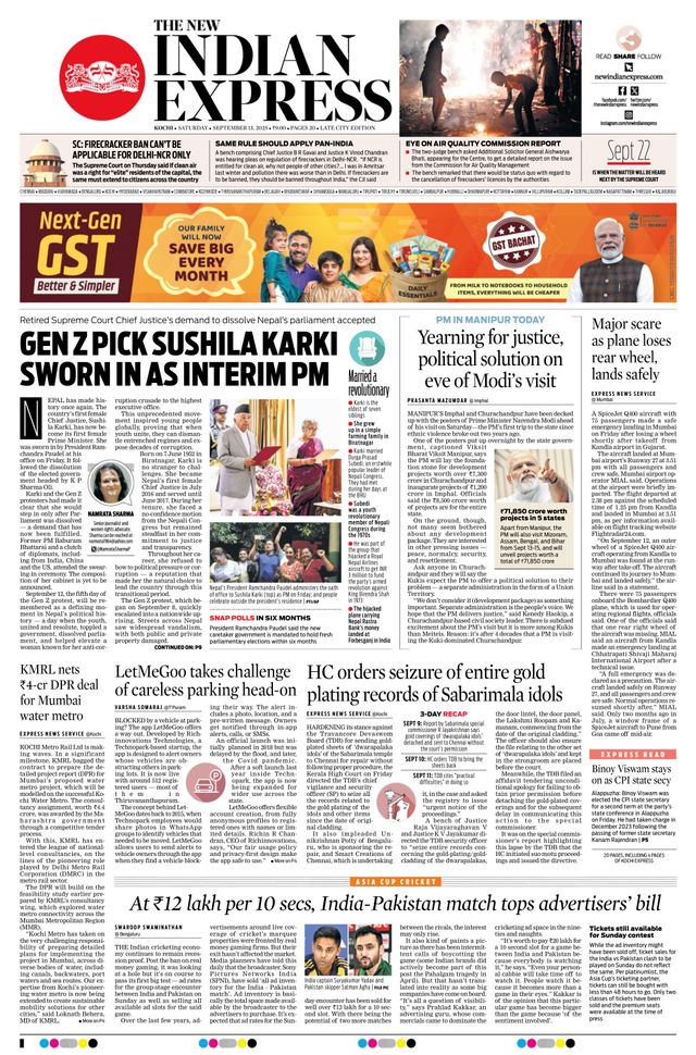The New Indian Express Kochi