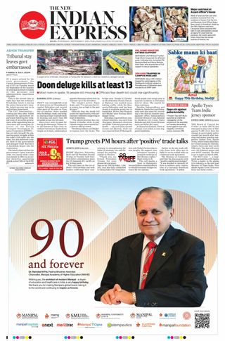 The New Indian Express Kochi