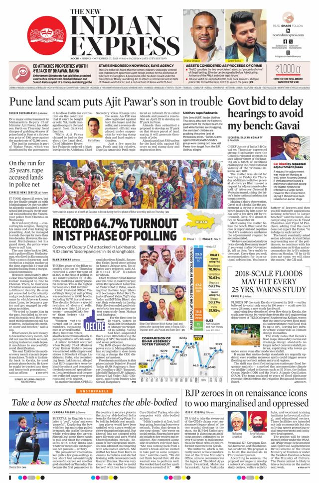 The New Indian Express Kochi