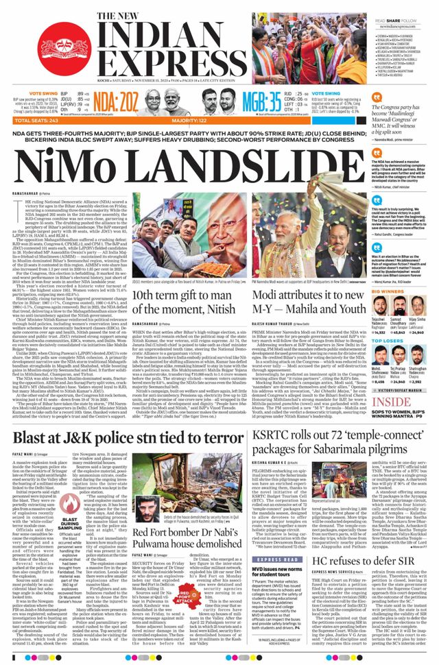 The New Indian Express Kochi