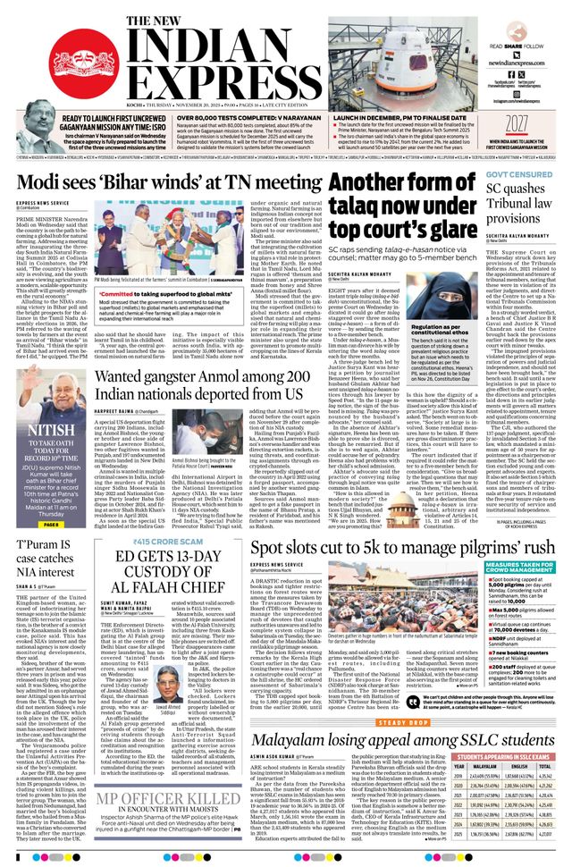 The New Indian Express Kochi