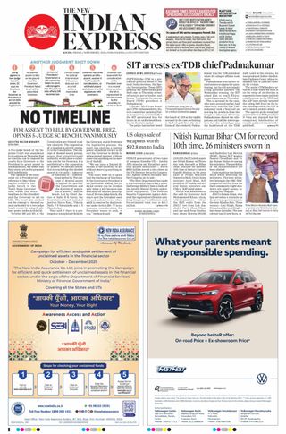 The New Indian Express Kochi