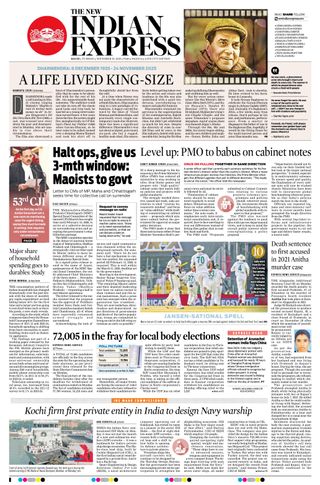 The New Indian Express Kochi