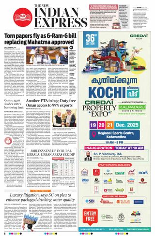 The New Indian Express Kochi