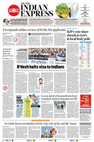 The New Indian Express Kochi