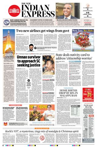 The New Indian Express Kochi