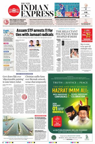 The New Indian Express Kochi