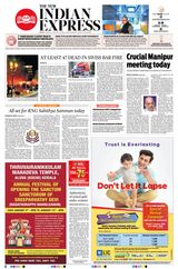 The New Indian Express Kochi