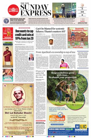 The New Indian Express Kochi