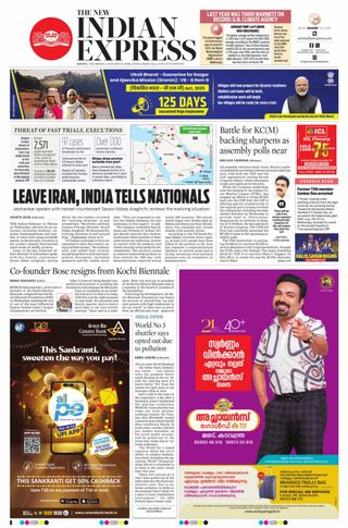 The New Indian Express Kochi