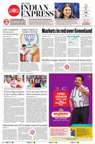 The New Indian Express Kochi