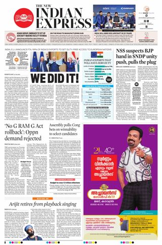 The New Indian Express Kochi