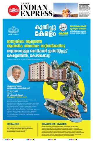 The New Indian Express Kochi