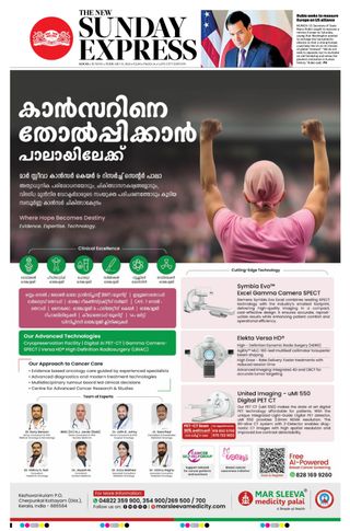 The New Indian Express Kochi