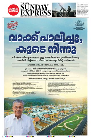 The New Indian Express Kochi