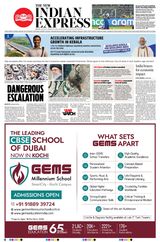 The New Indian Express Kochi