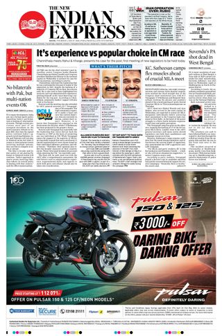 The New Indian Express Kochi