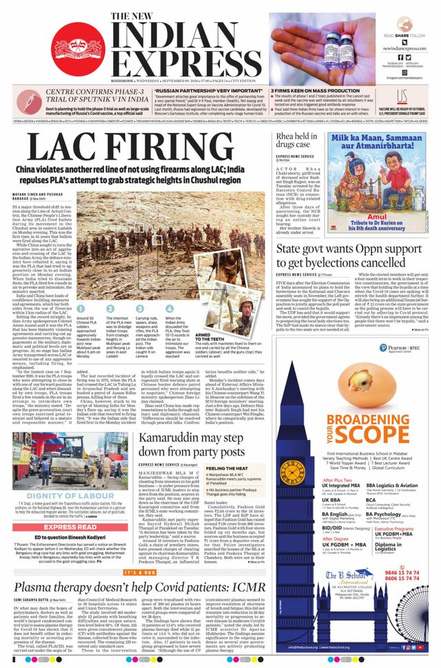The New Indian Express Kozhikode