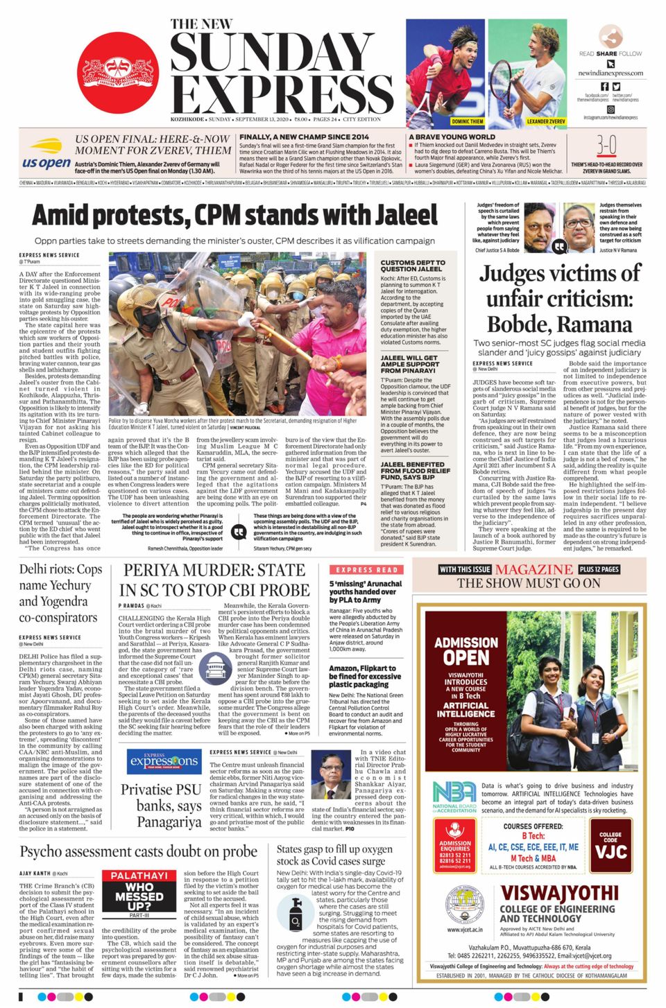 The New Indian Express Kozhikode Newspaper Get your Digital Subscription