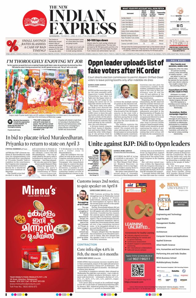The New Indian Express Kozhikode