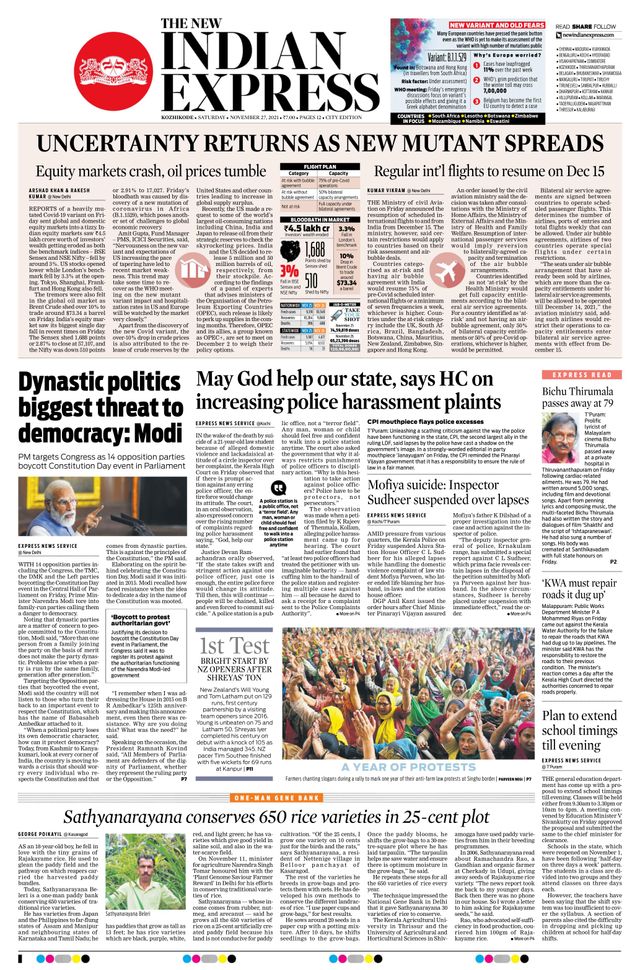 The New Indian Express Kozhikode