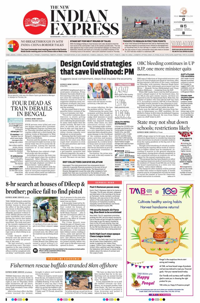 The New Indian Express Kozhikode