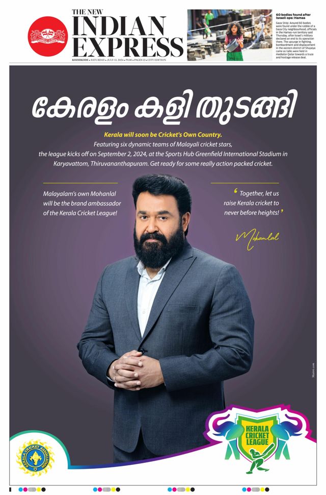 The New Indian Express Kozhikode