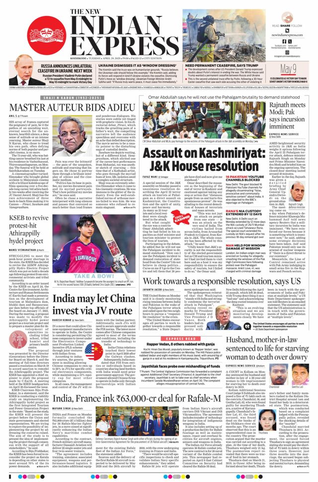 The New Indian Express Kozhikode