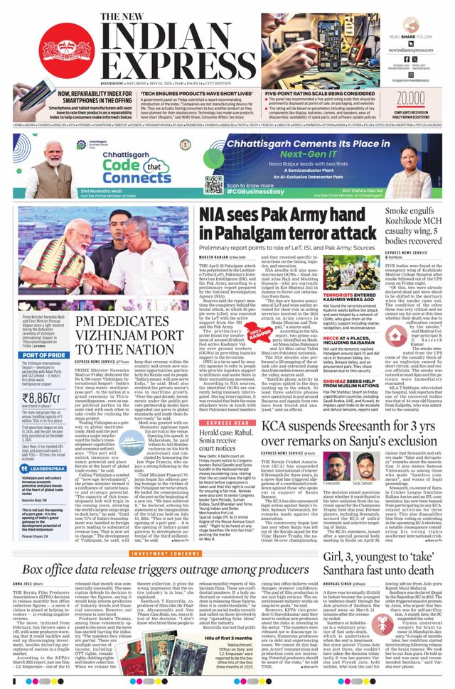 The New Indian Express Kozhikode