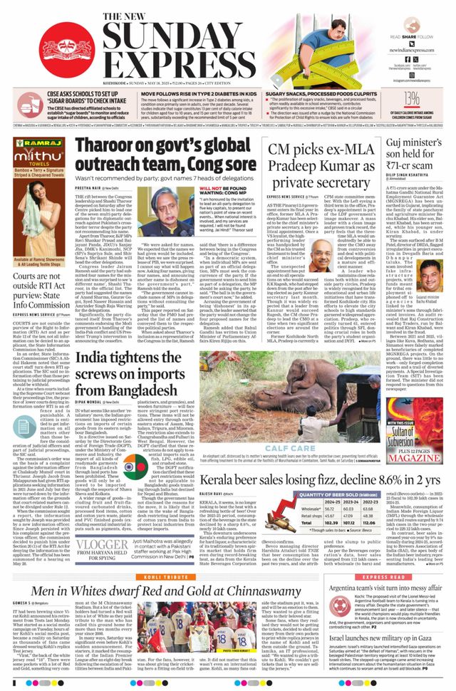 The New Indian Express Kozhikode