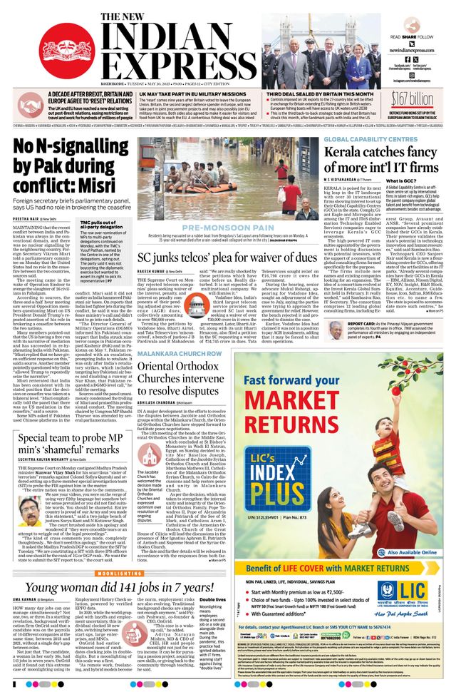 The New Indian Express Kozhikode
