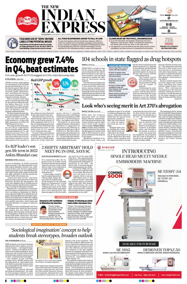 The New Indian Express Kozhikode