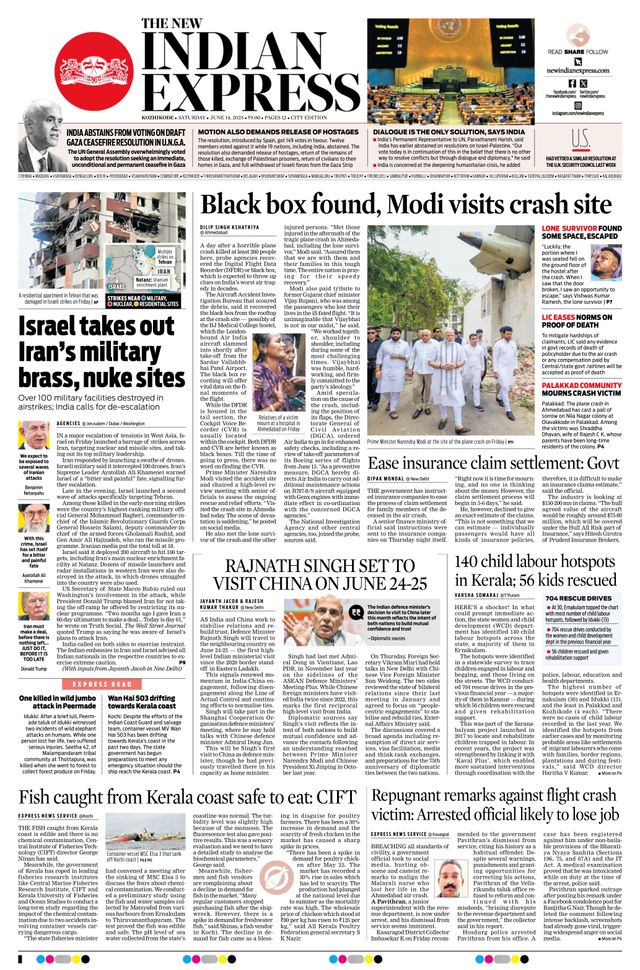 The New Indian Express Kozhikode
