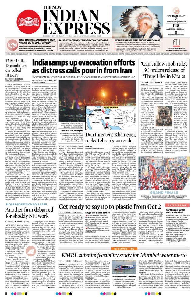 The New Indian Express Kozhikode