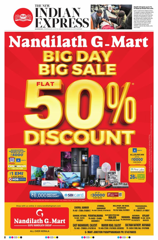 The New Indian Express Kozhikode