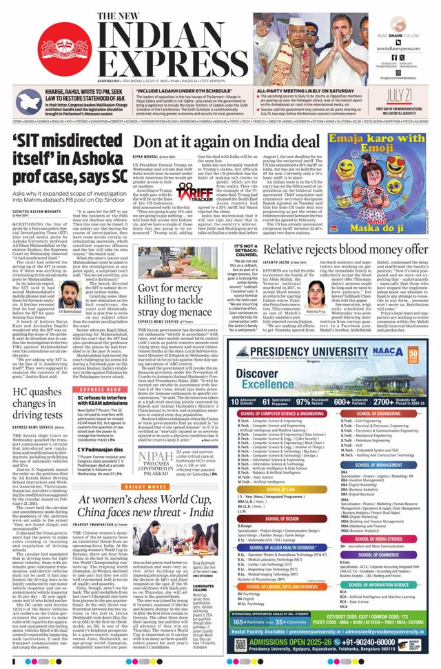The New Indian Express Kozhikode