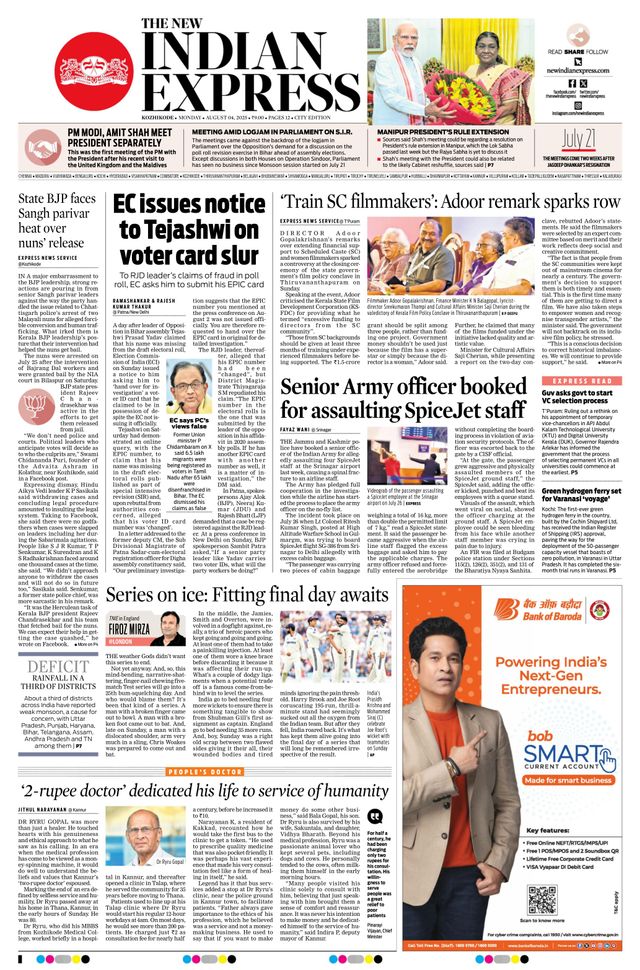 The New Indian Express Kozhikode