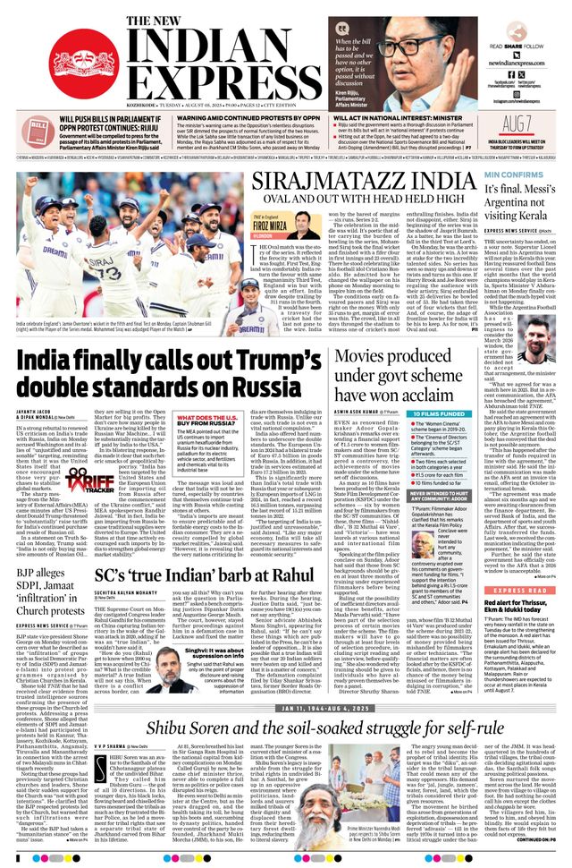 The New Indian Express Kozhikode