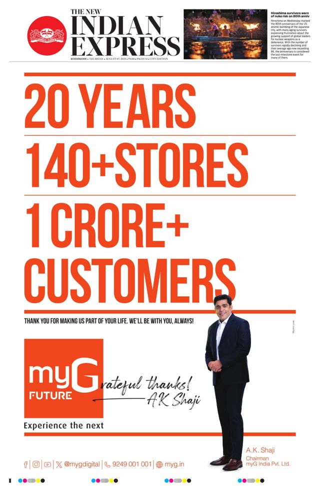 The New Indian Express Kozhikode
